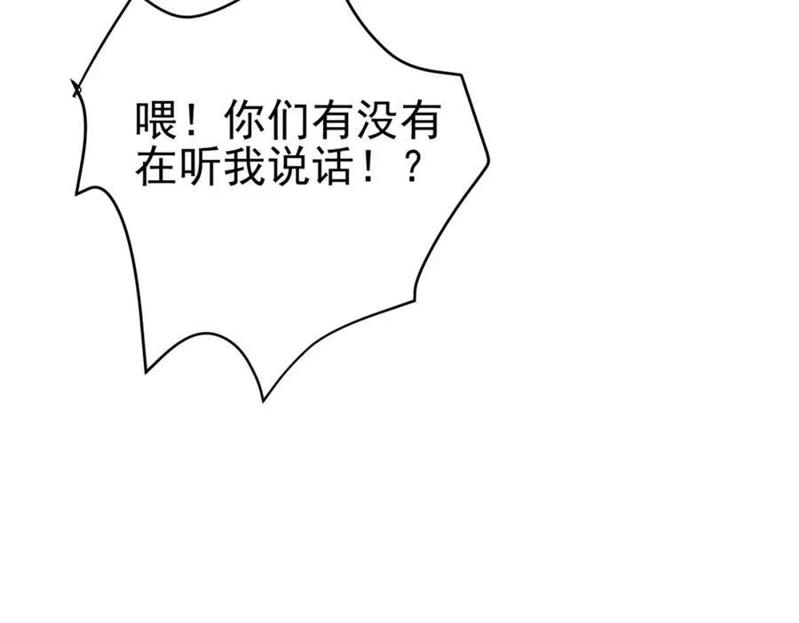 66 第三场胜负42