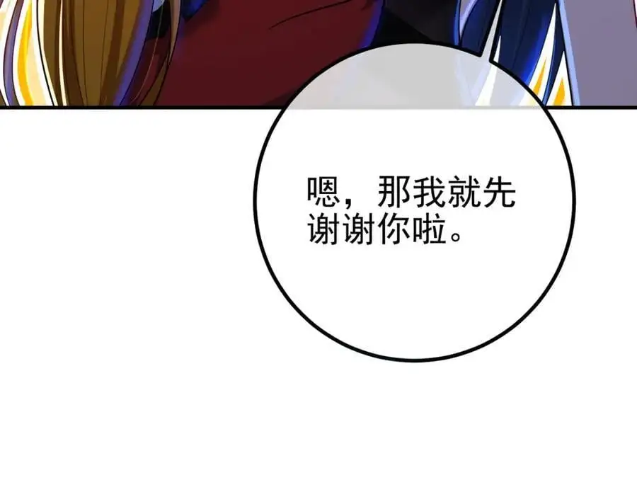 35 众人的决心62