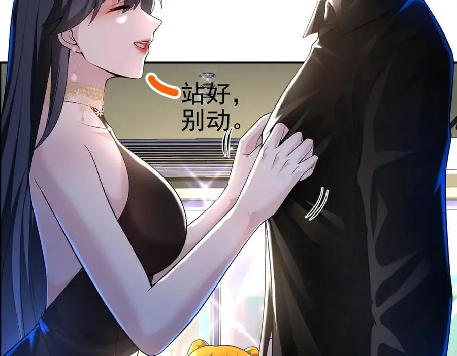 33 生死擂7