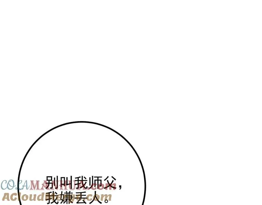 58 赢了！176