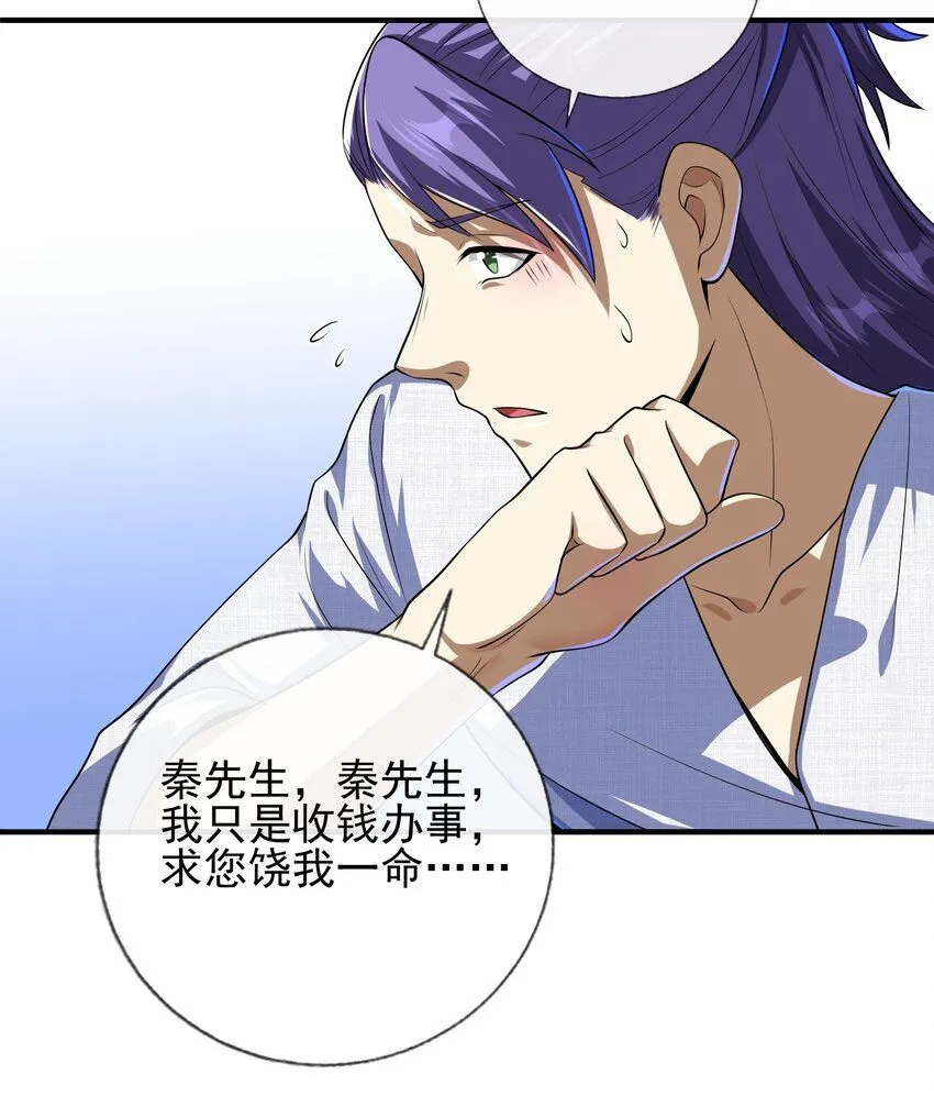 17 暗藏杀机32