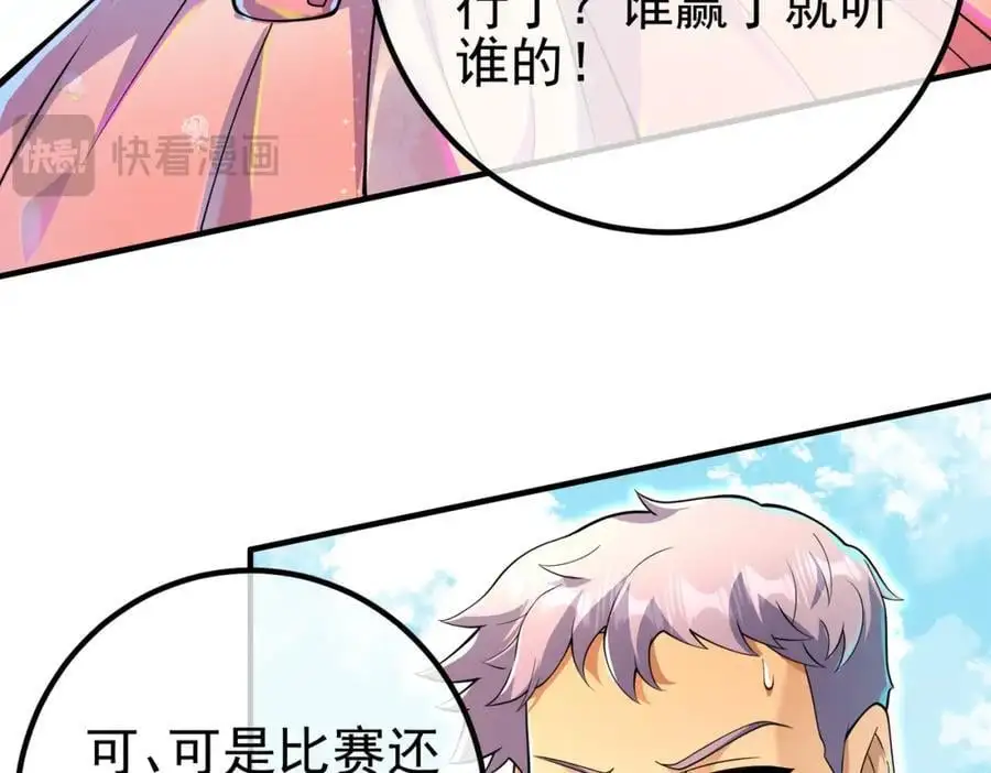 57 秦大师兄86