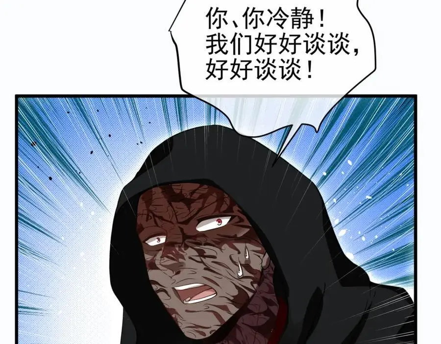 37 神秘老人41