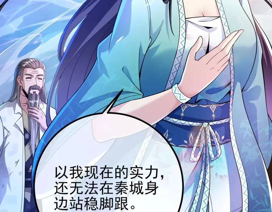 41 小徒弟许北川117