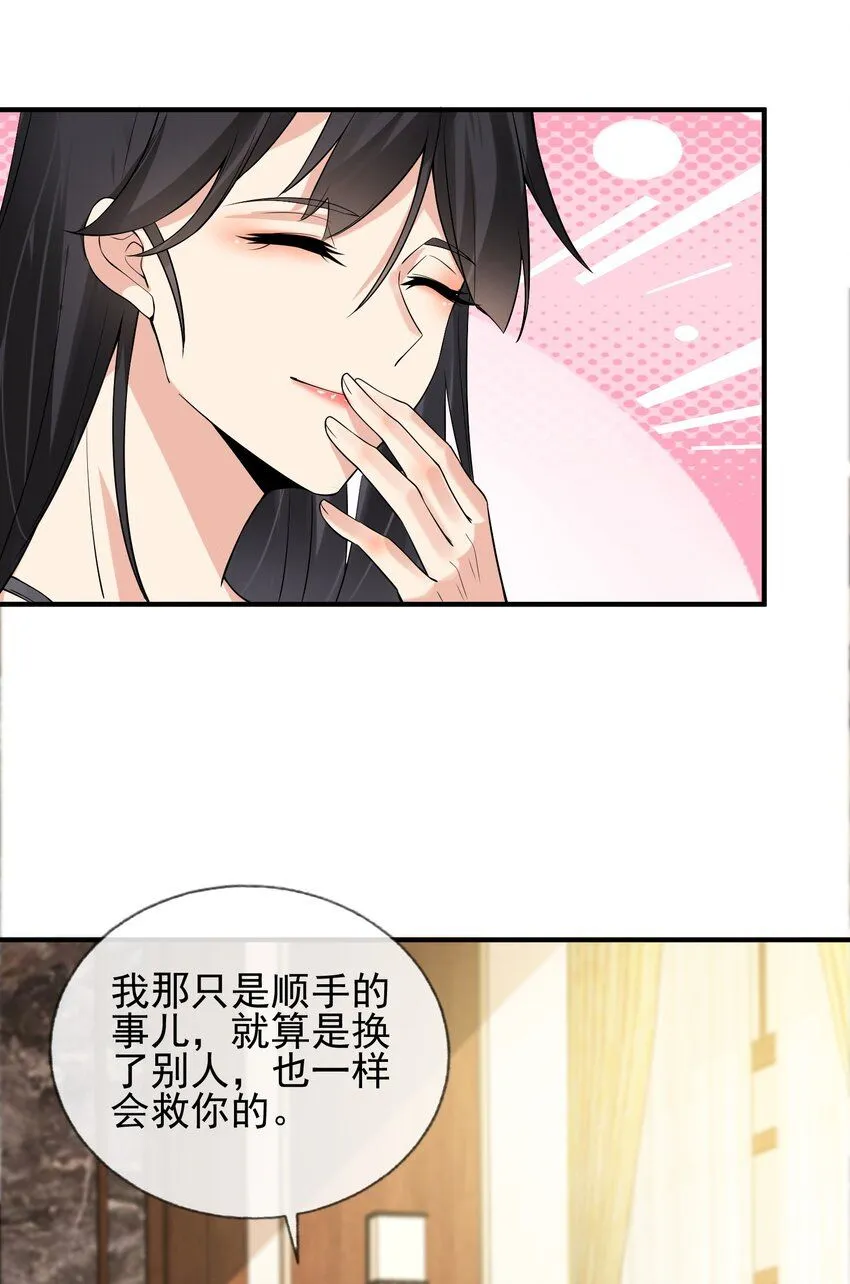 01 龙之子63