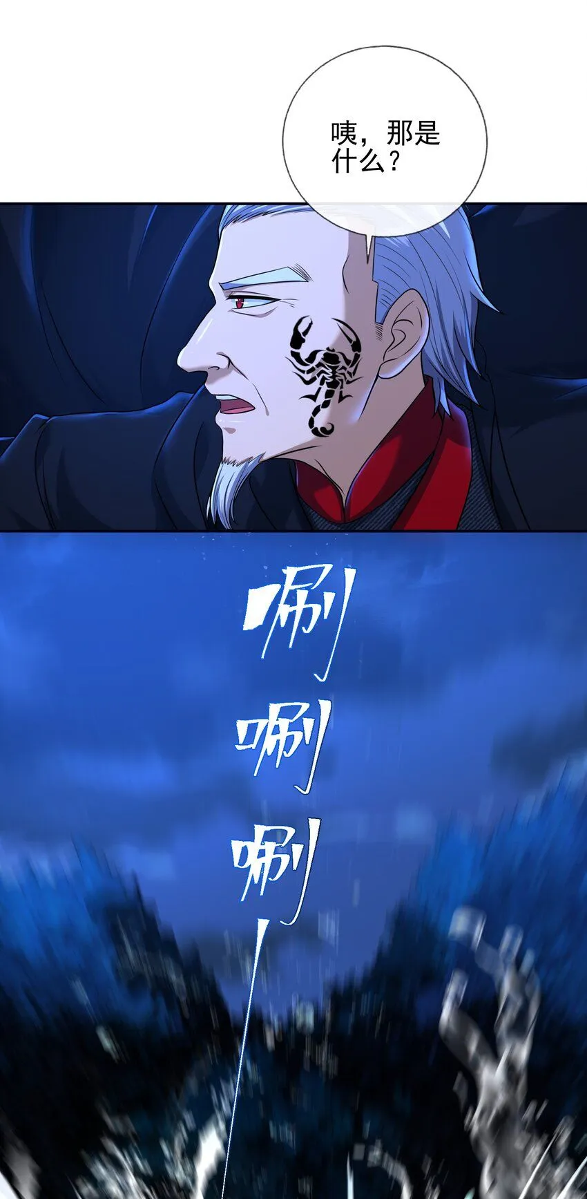 21 计中计26