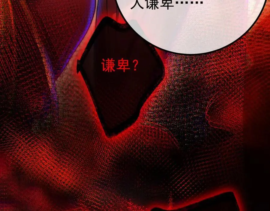 35 众人的决心13