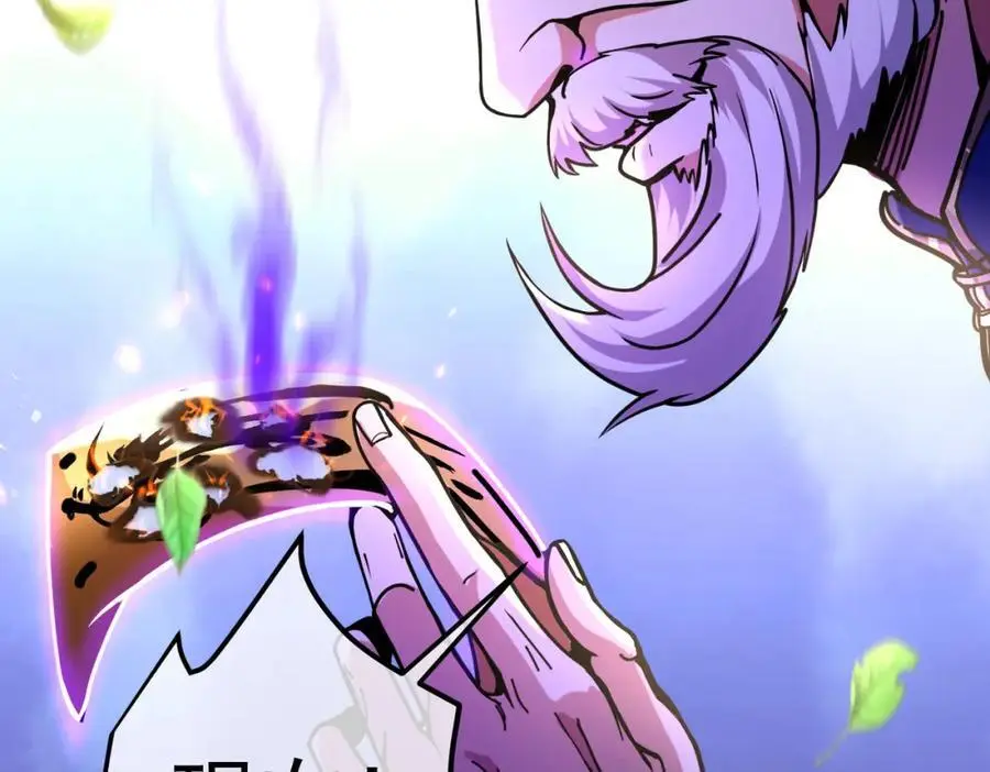 32 术法大师17