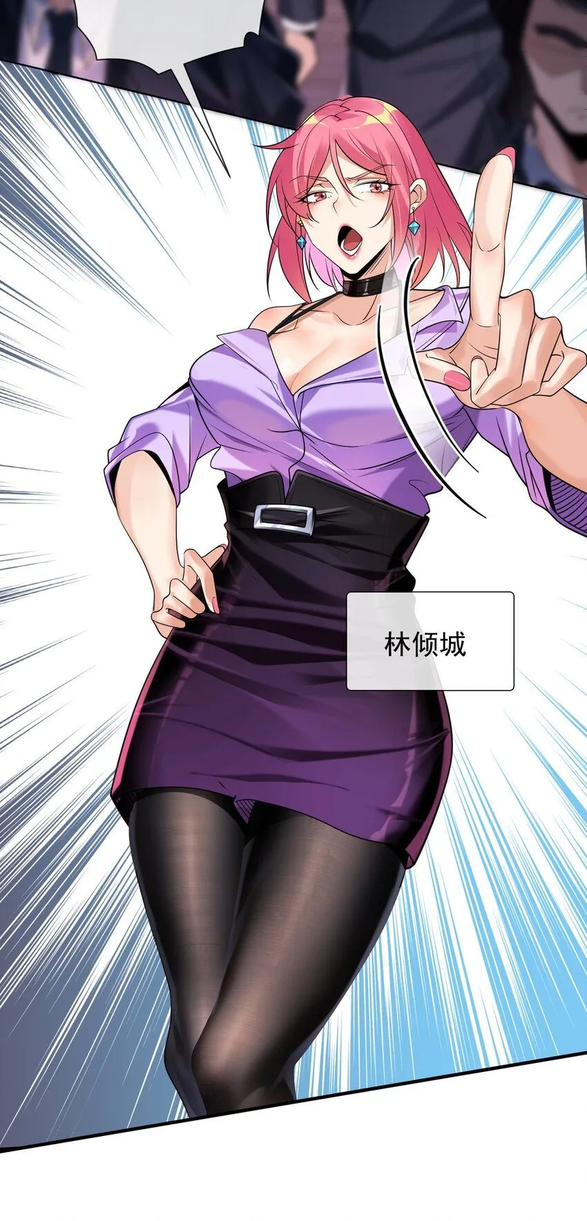 02 净身出户3