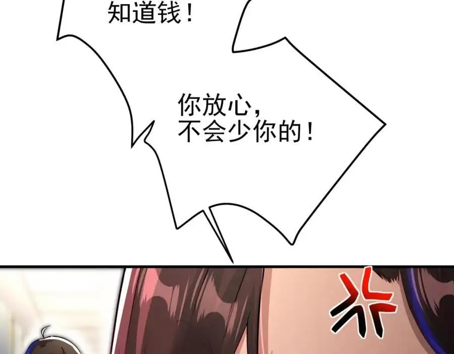 30 交易破裂29