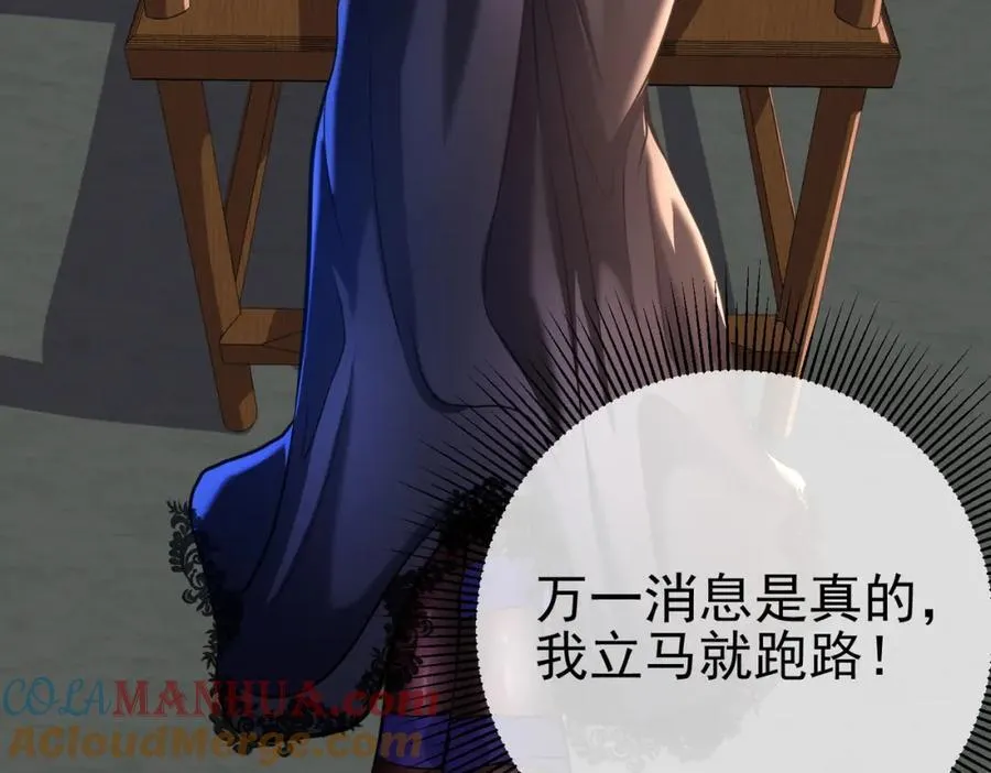 65 男女搭配36