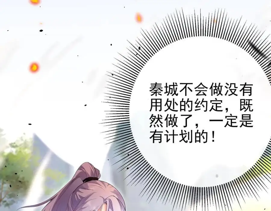 45 药王争夺战（下）—你不满意？31