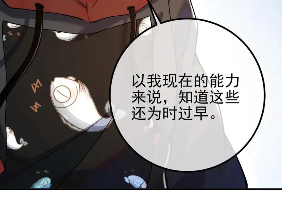 68 雨过天晴106