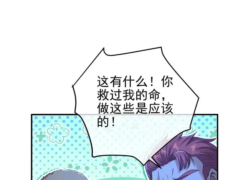 35 众人的决心78