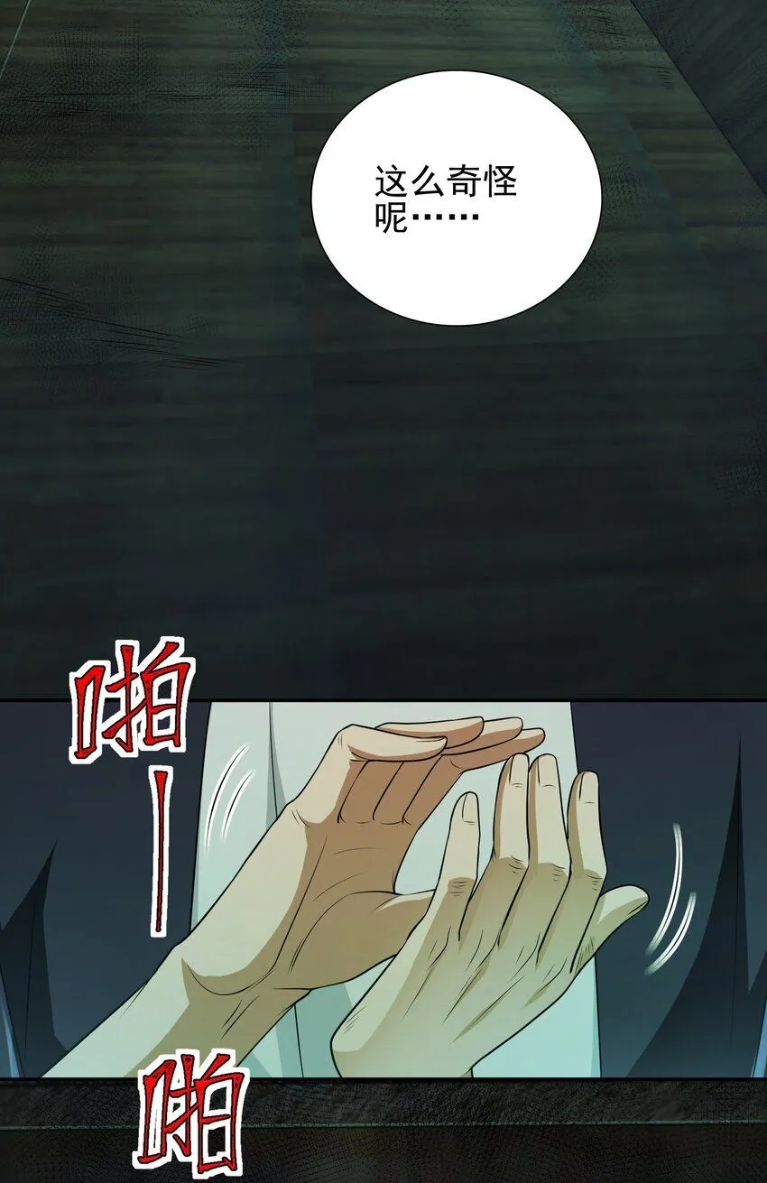 18 调虎离山15