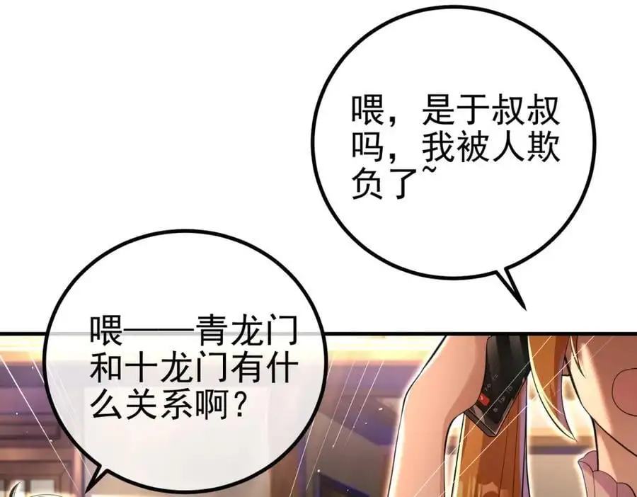 60 瞬间变脸58