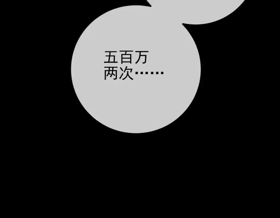 51 青铜剑38
