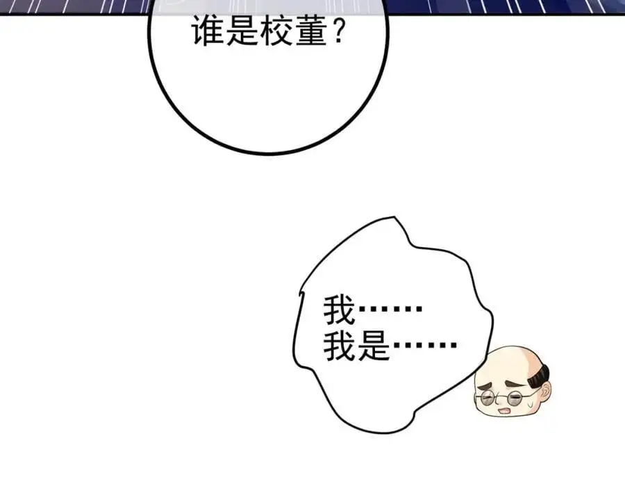 49 变强的苏婉30