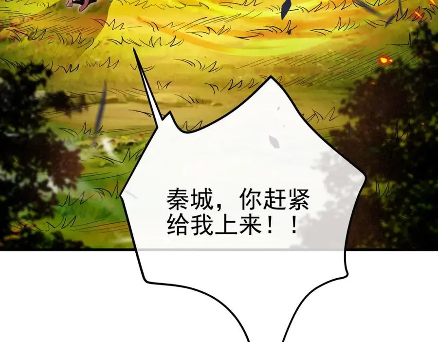45 药王争夺战（下）—你不满意？11