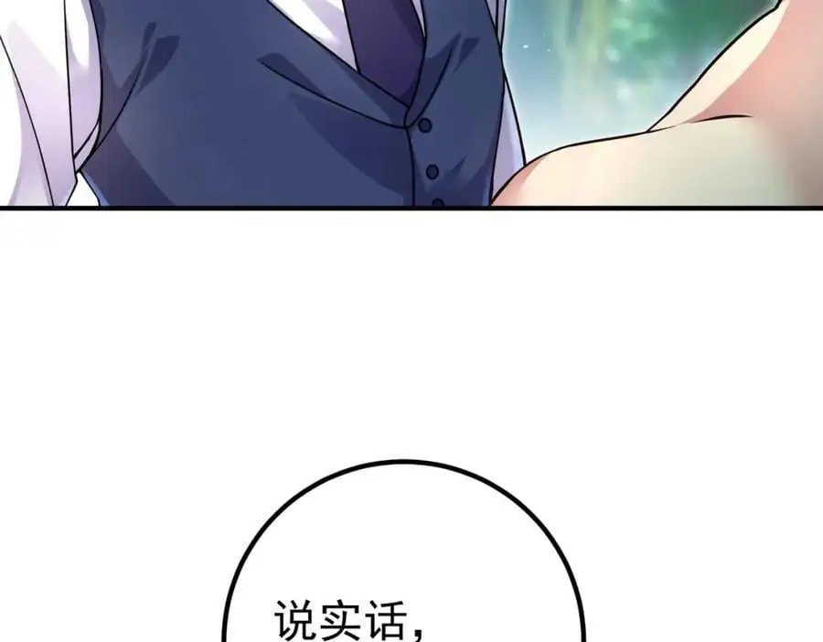 47 苏家的秘密30