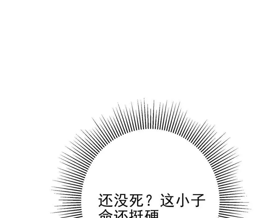 46 龙还是虫109