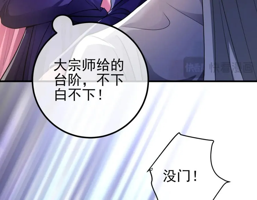 65 男女搭配66