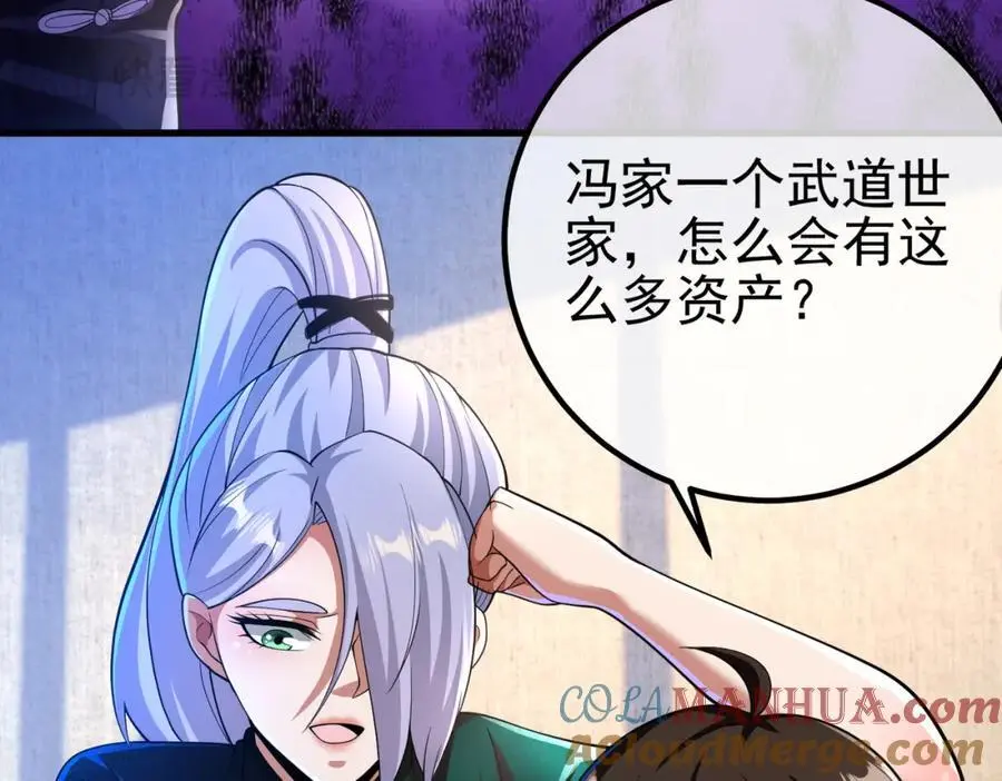 41 小徒弟许北川56