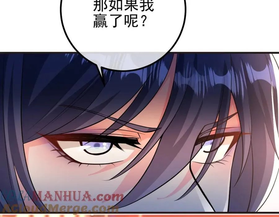 66 第三场胜负20