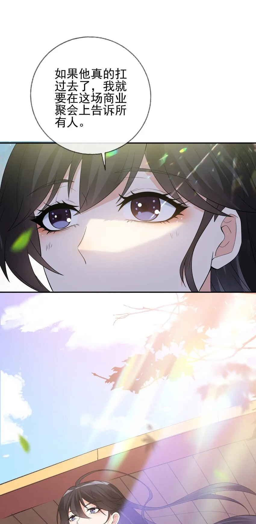 03 初露锋芒60