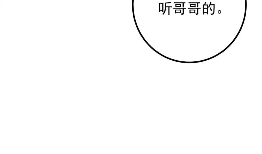 57 秦大师兄21