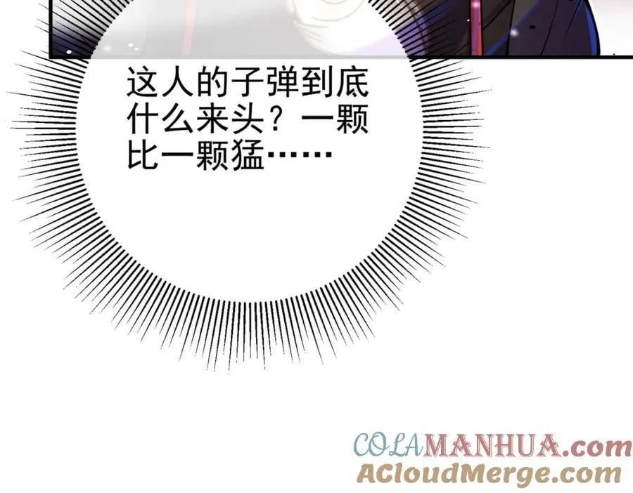 62 灵气弹144
