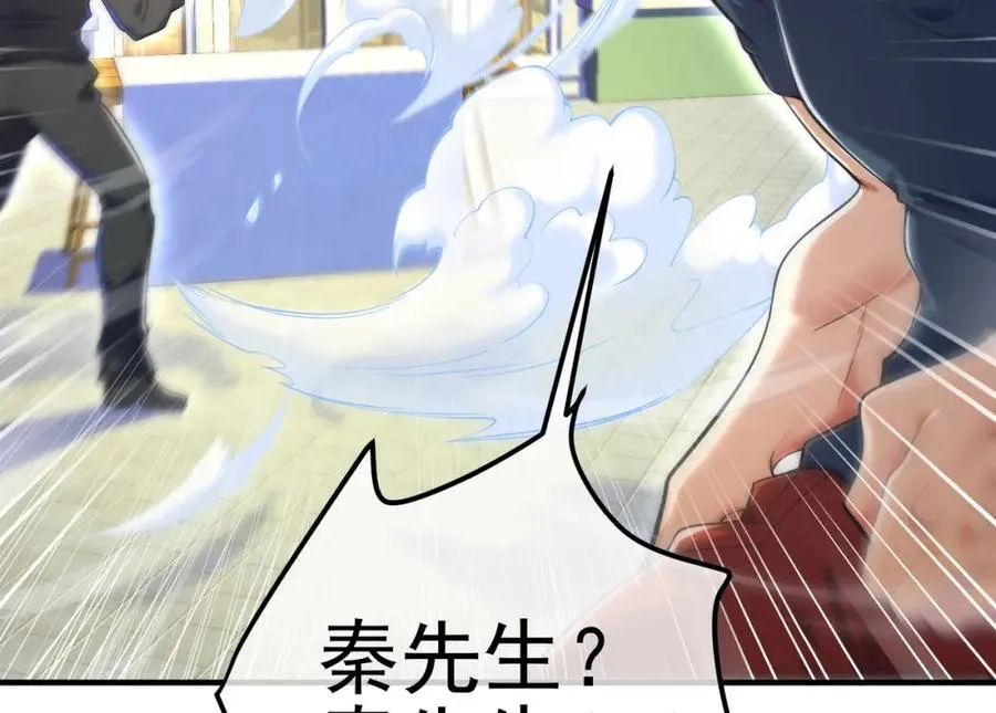 70 药神府 （第一季完结）133