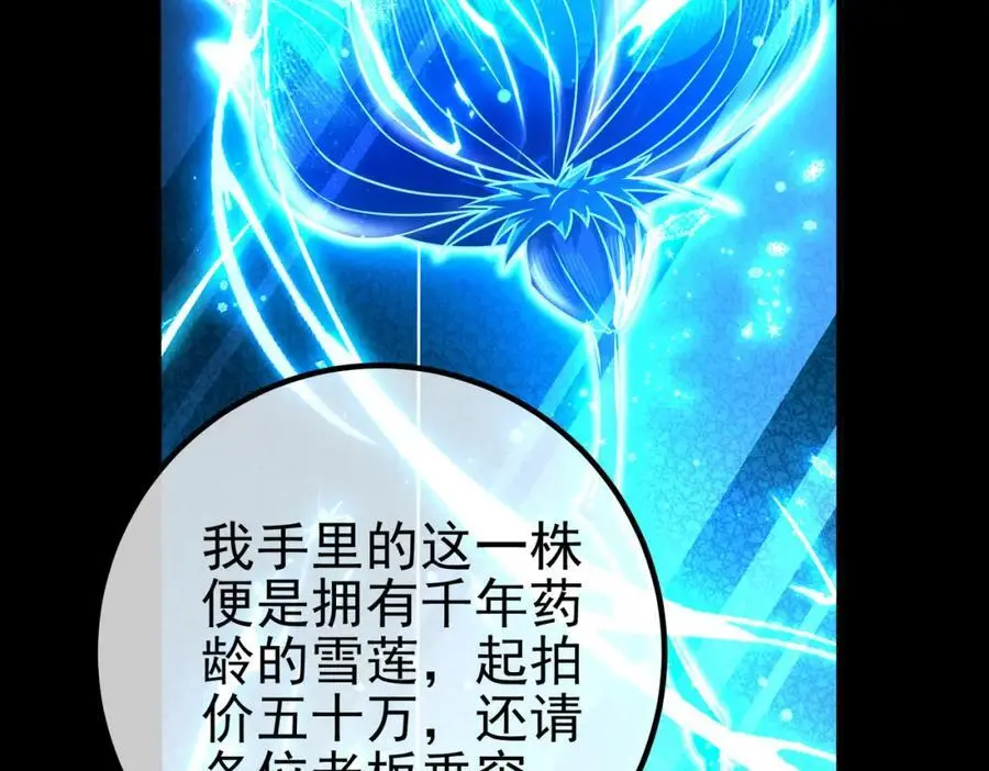 51 青铜剑29
