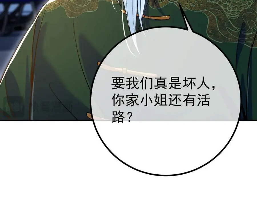 50 神秘的美女25
