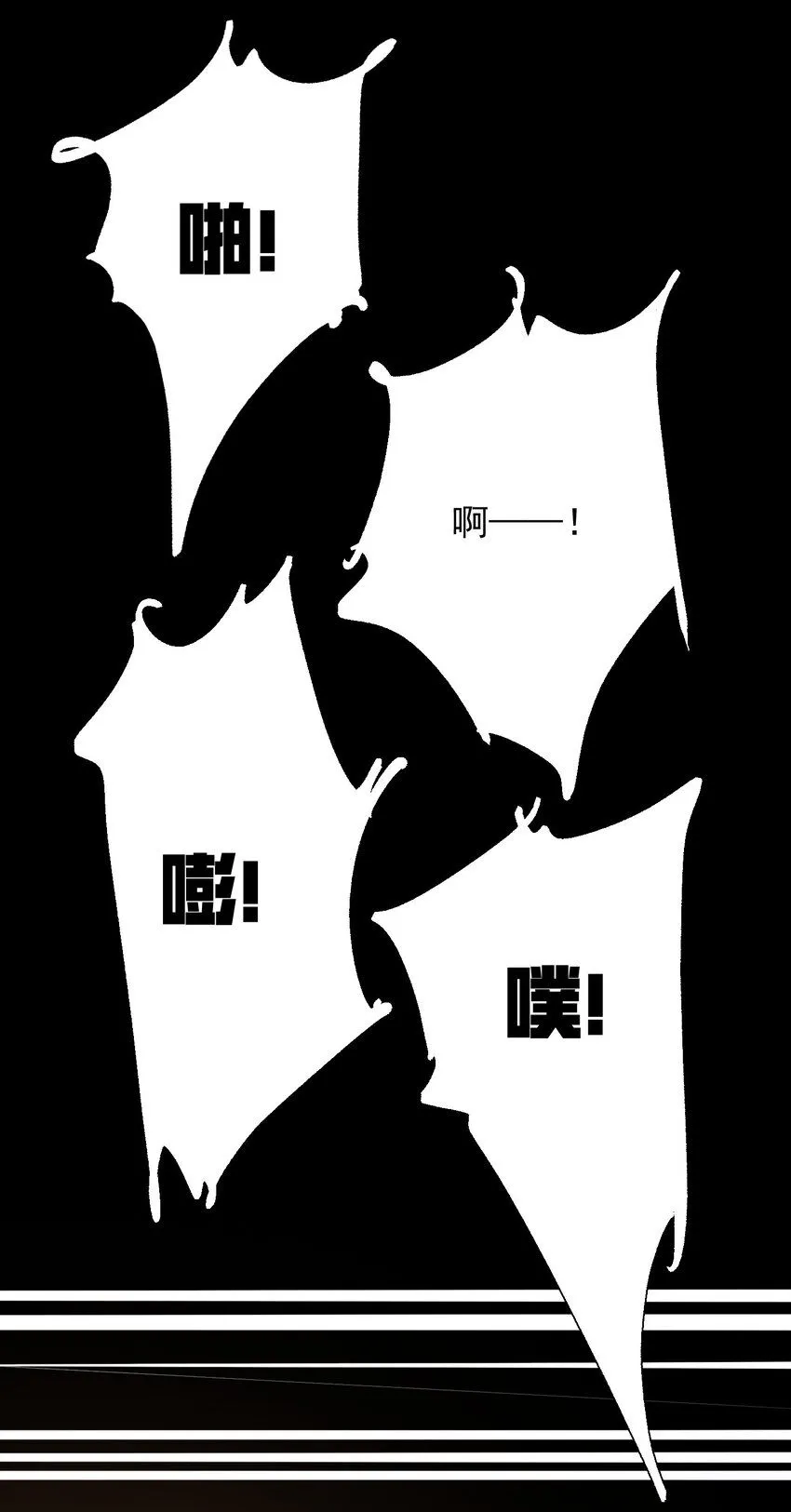 05 人靠衣装马靠鞍35