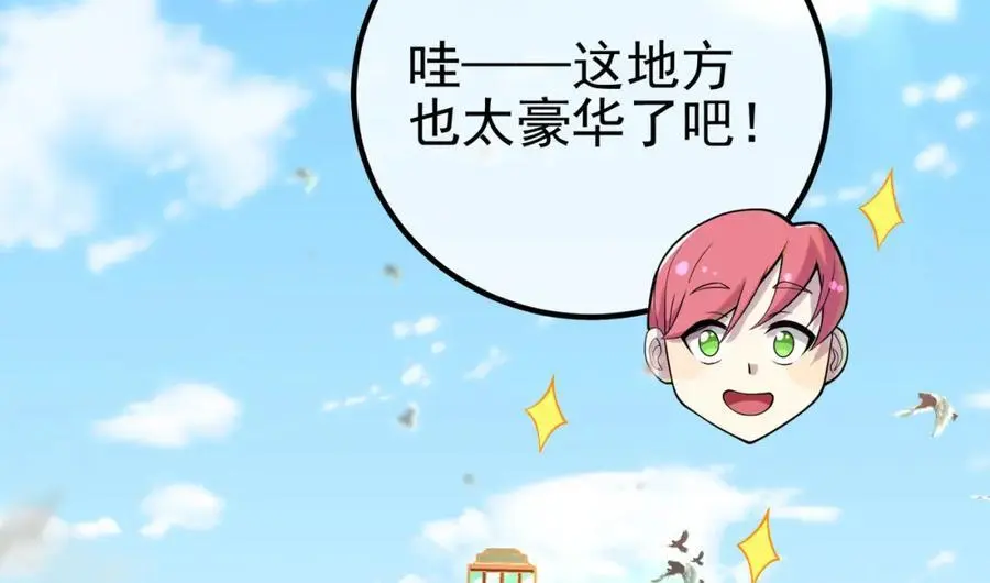 57 秦大师兄25