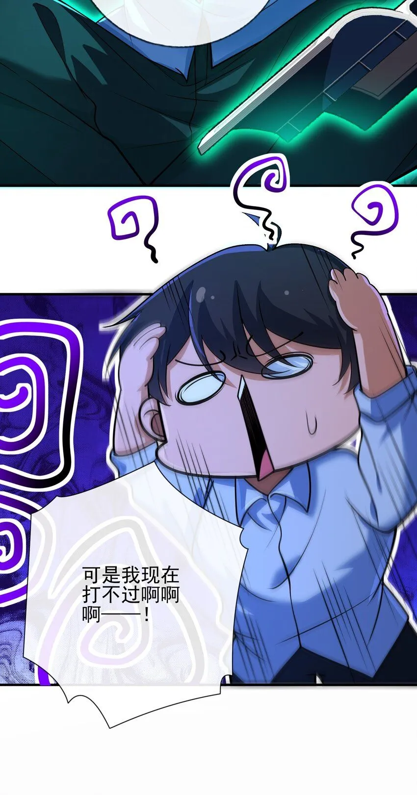 10 玄冥府24