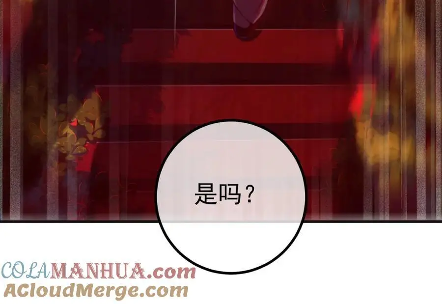 54 踏平玄冥府64