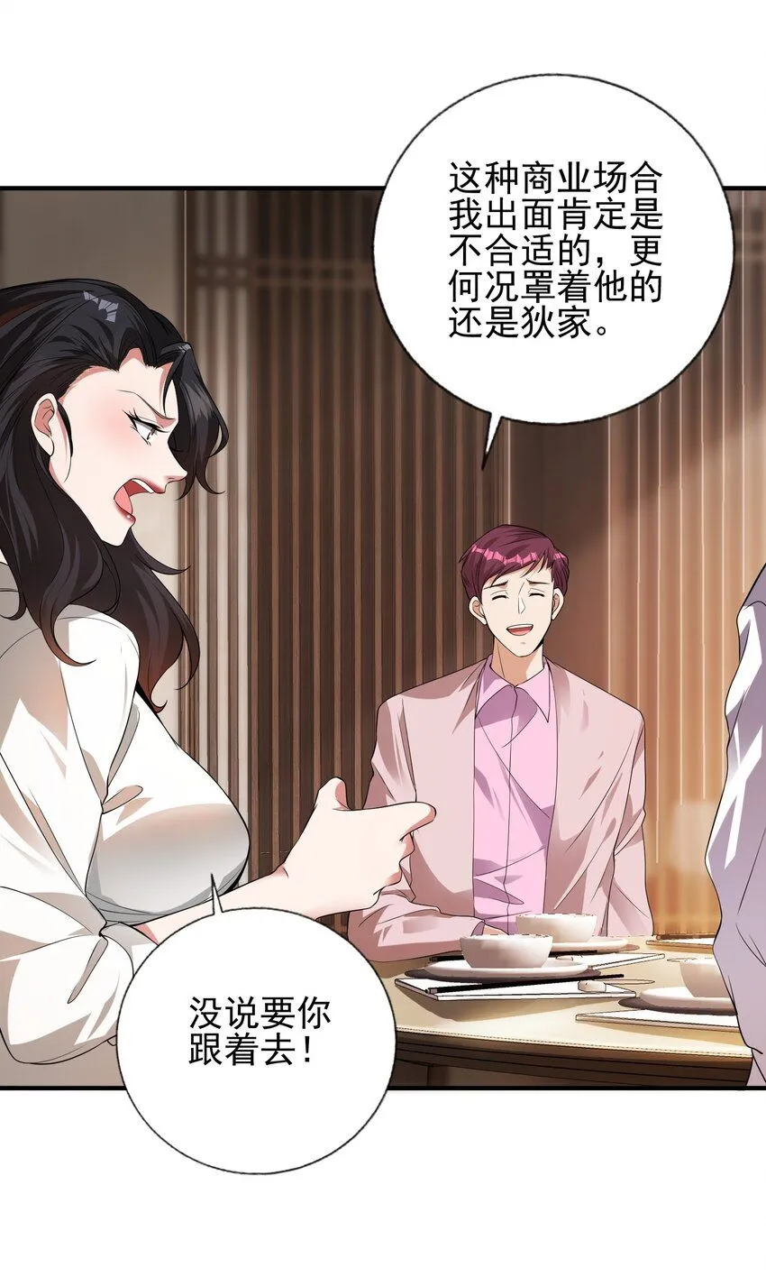 12 妹子，坐这里35
