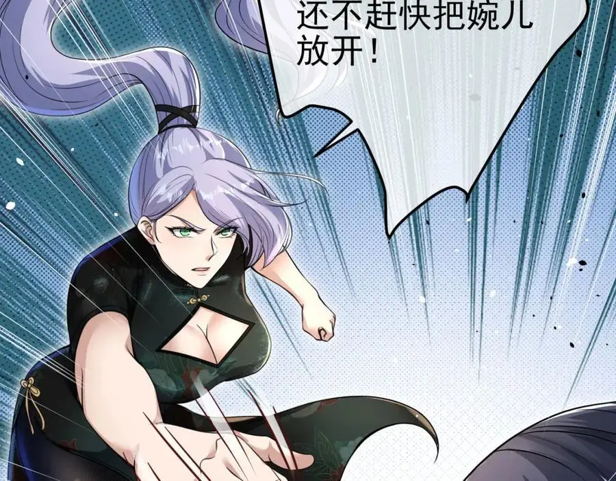 37 神秘老人165