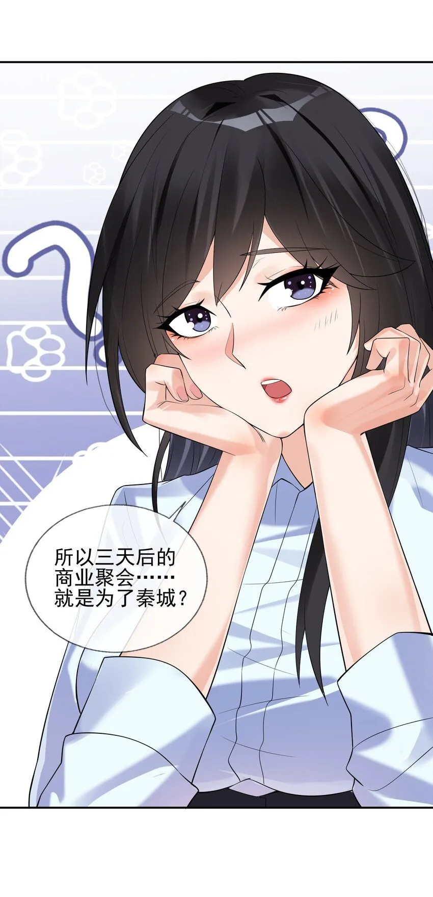03 初露锋芒58