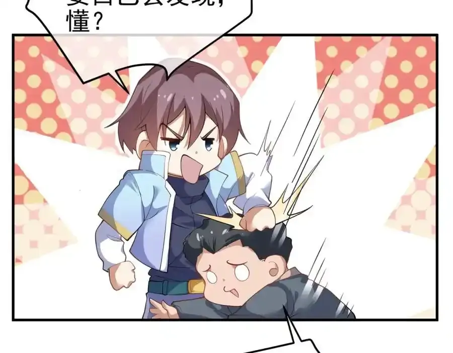 42 药王争夺战（上）—金牌烤鹅110