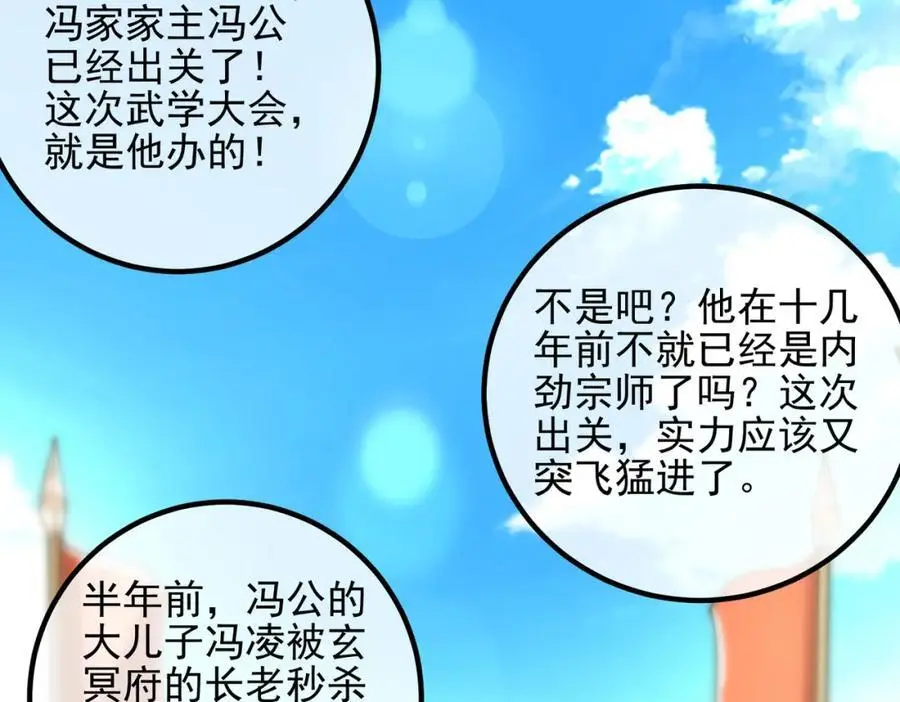 39 出关6