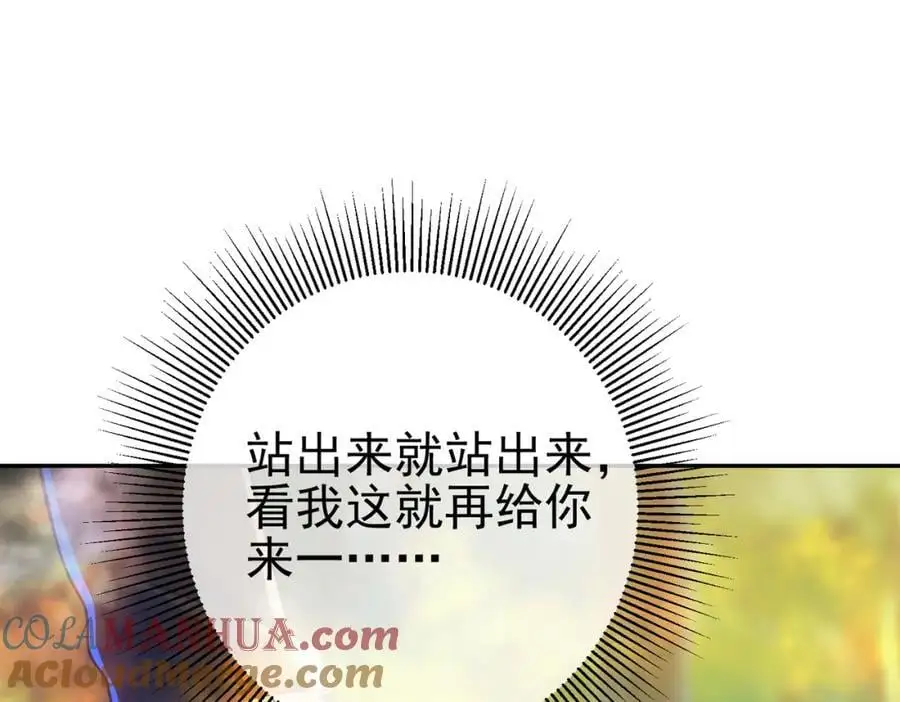 44 药王争夺战（中）—火灵草现世36