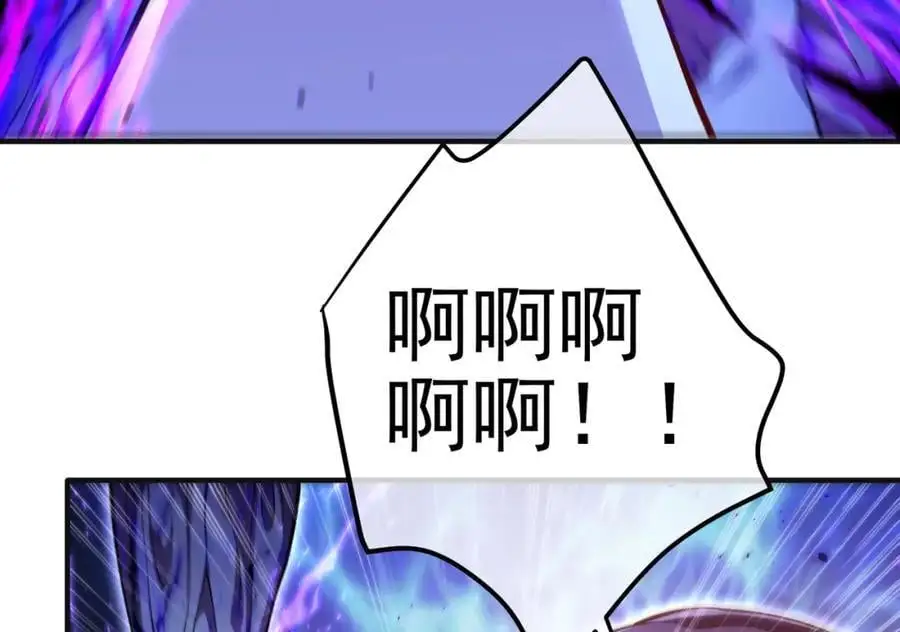 54 踏平玄冥府110