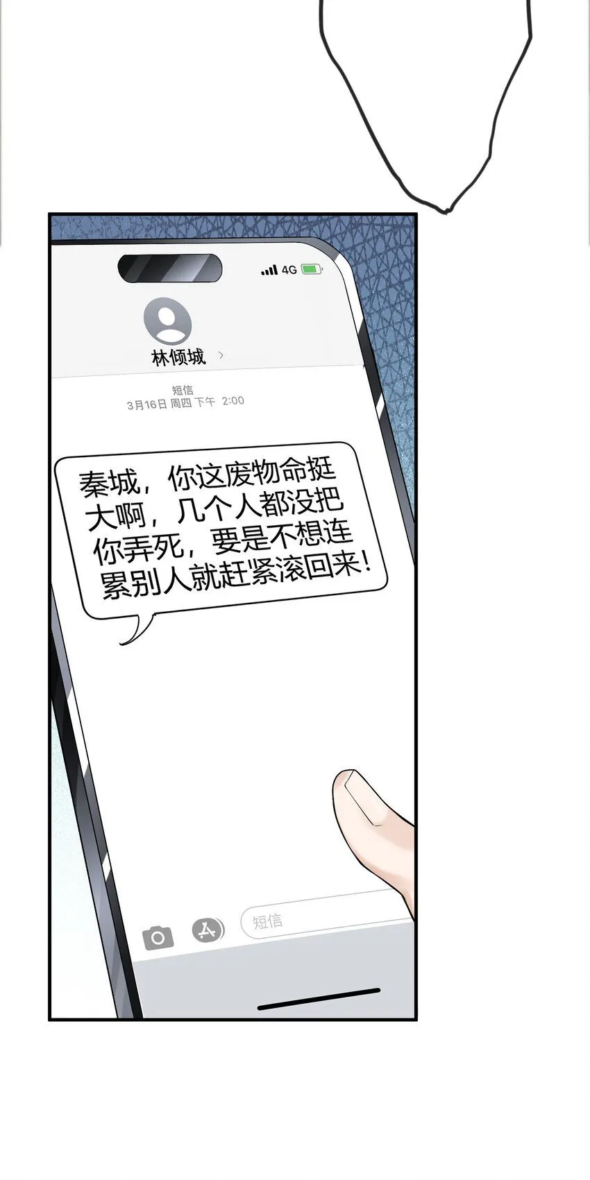 01 龙之子71