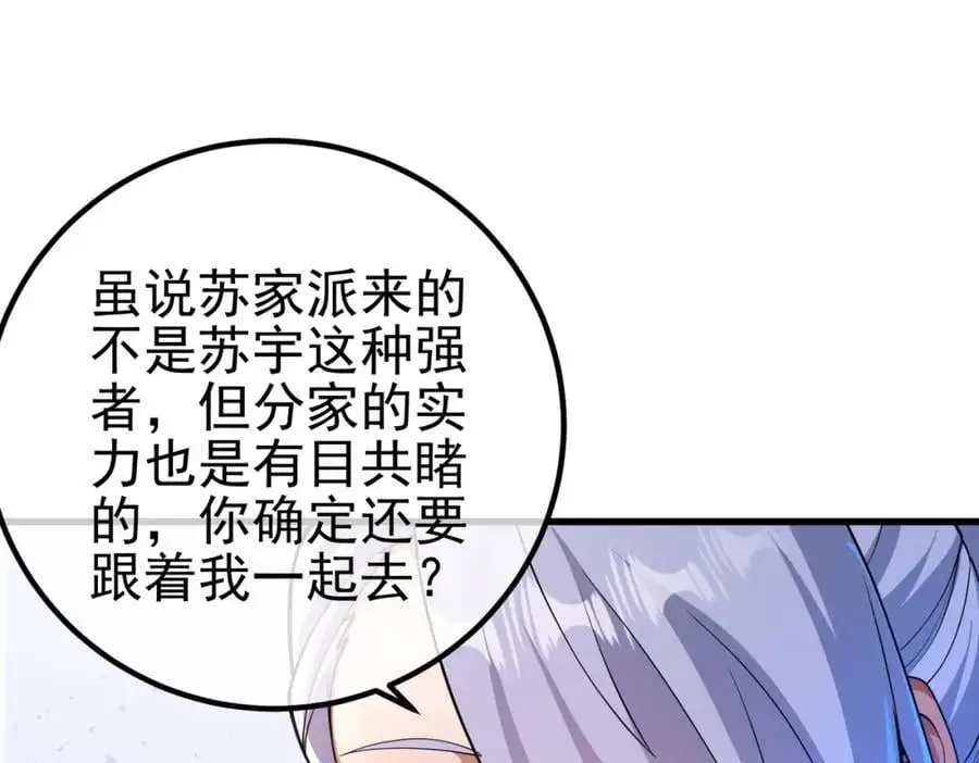 41 小徒弟许北川82
