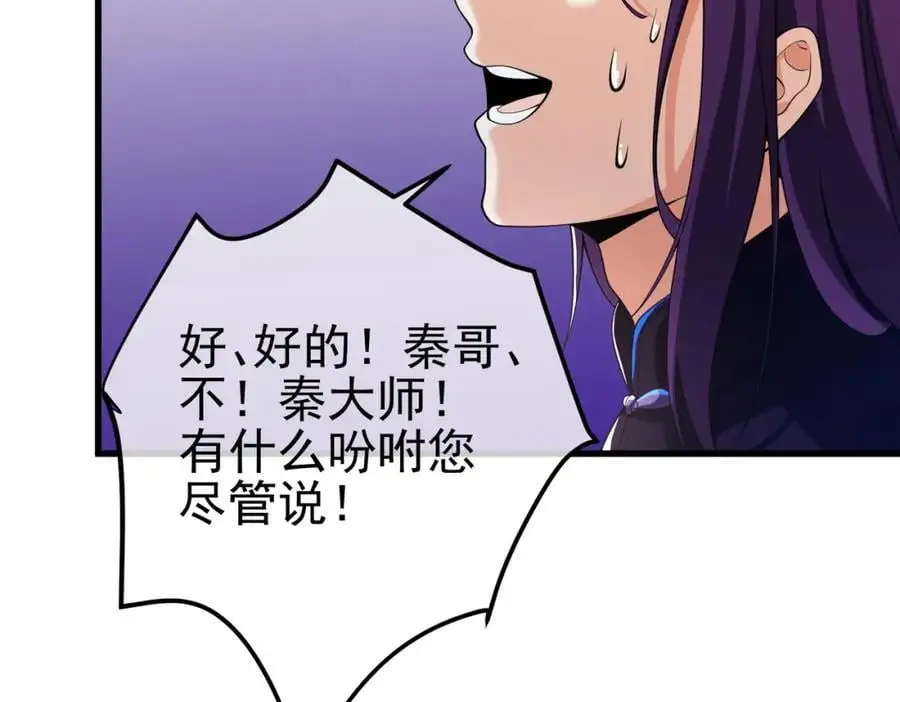 41 小徒弟许北川13