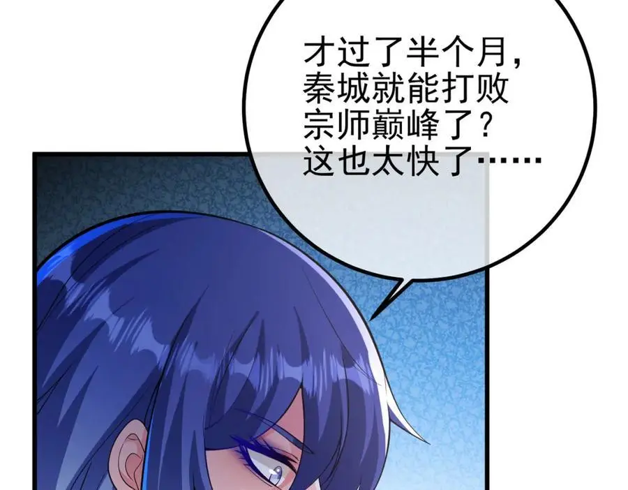 41 小徒弟许北川37