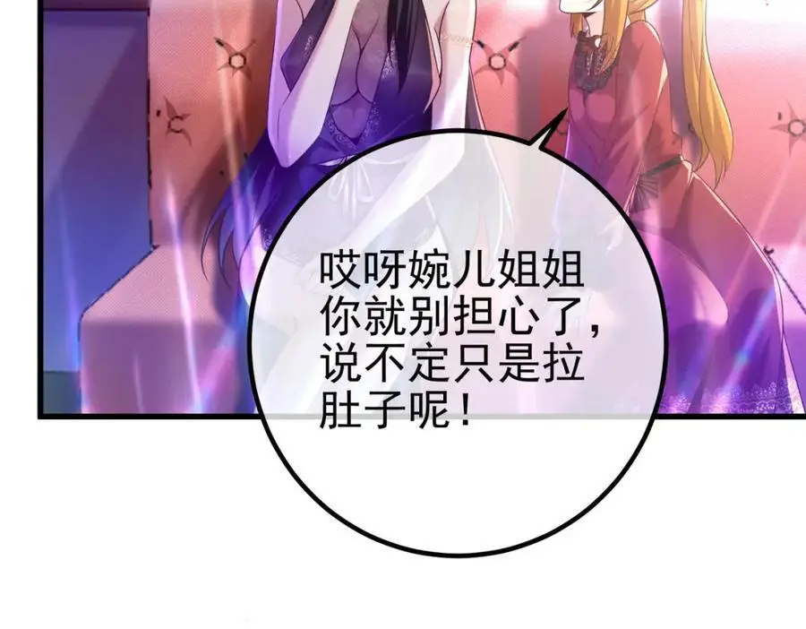 29 夺命香水55